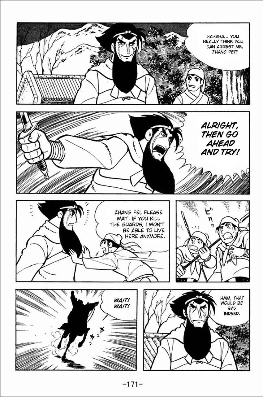 Sangokushi Chapter 5 - Page 5