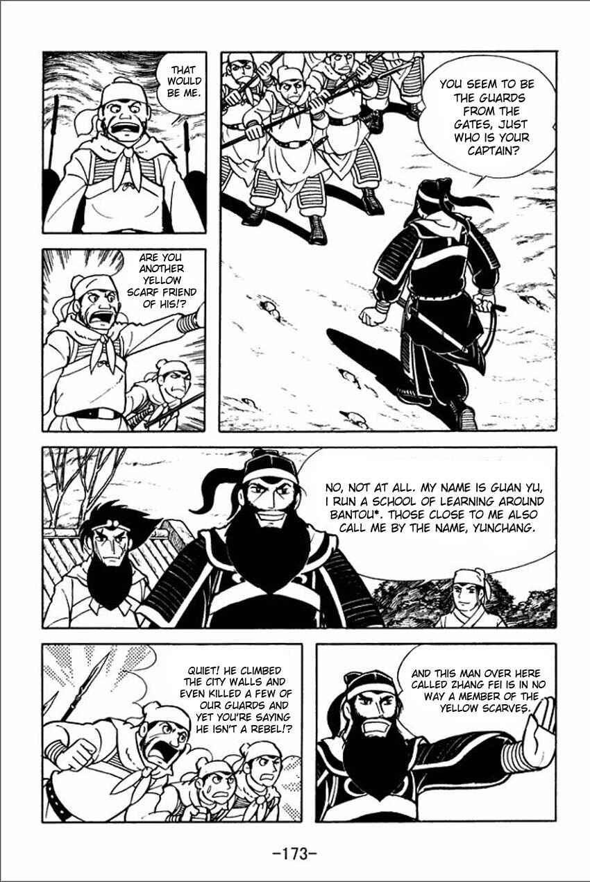 Sangokushi Chapter 5 - Page 7