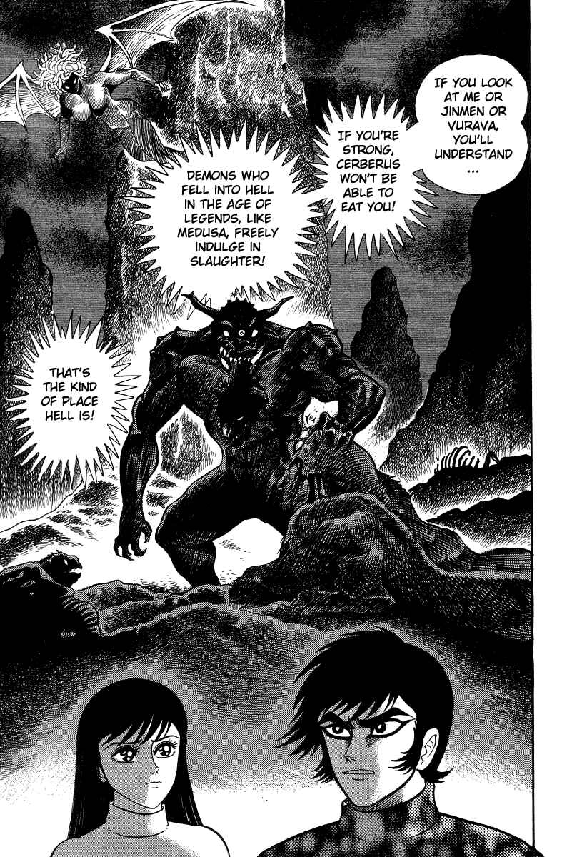 Devilman Lady Chapter 19 - Page 11