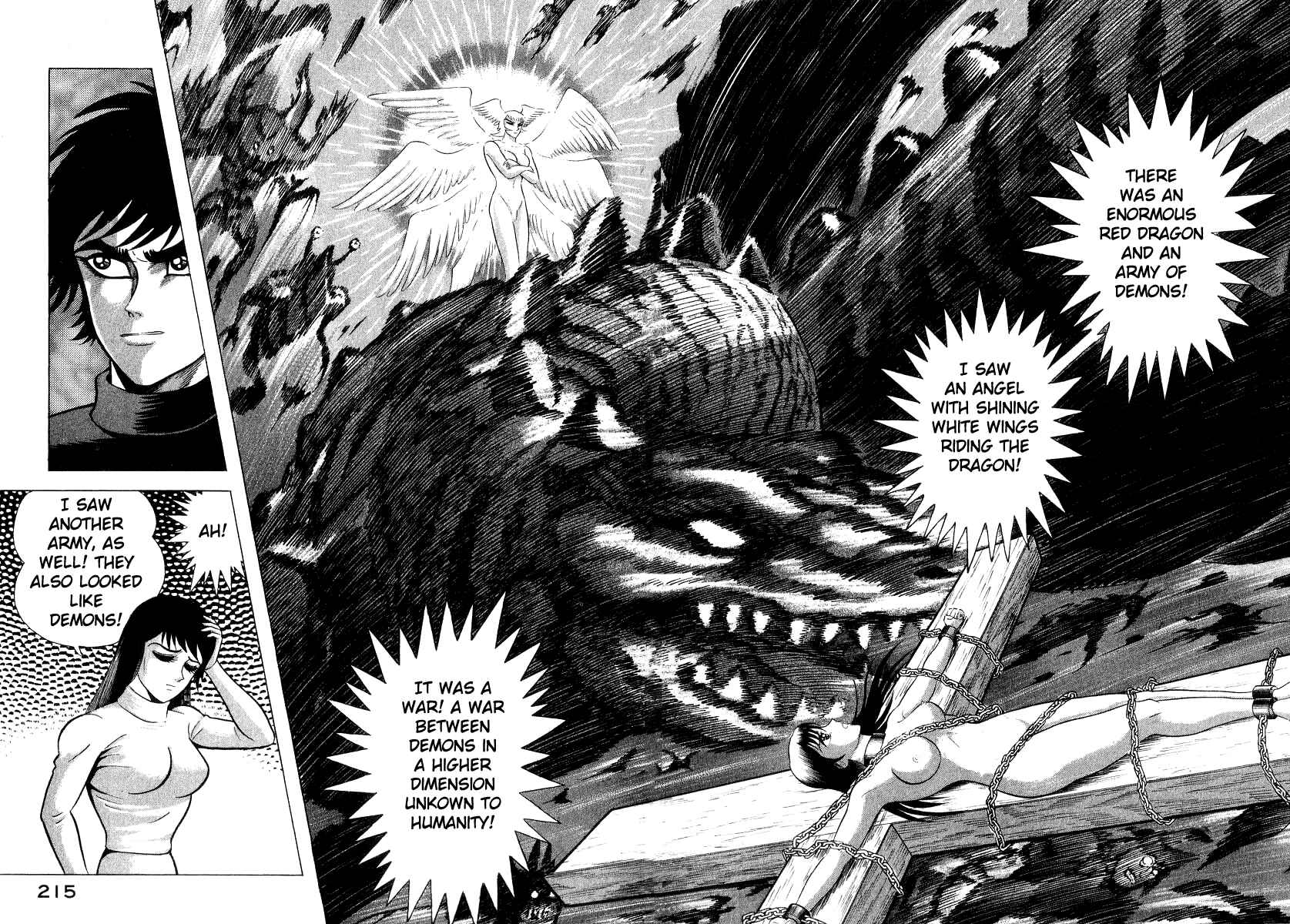 Devilman Lady Chapter 19 - Page 17