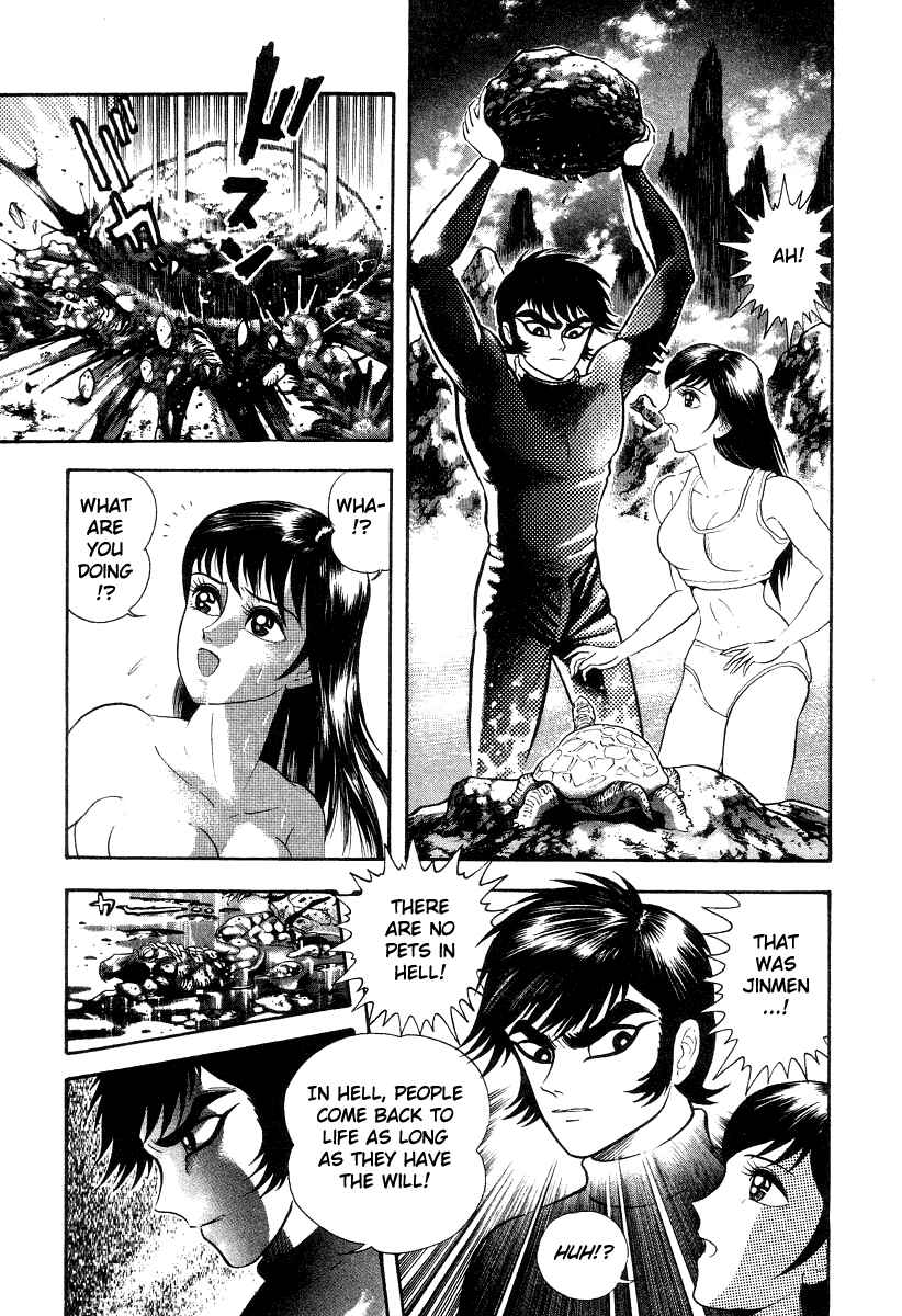 Devilman Lady Chapter 19 - Page 7