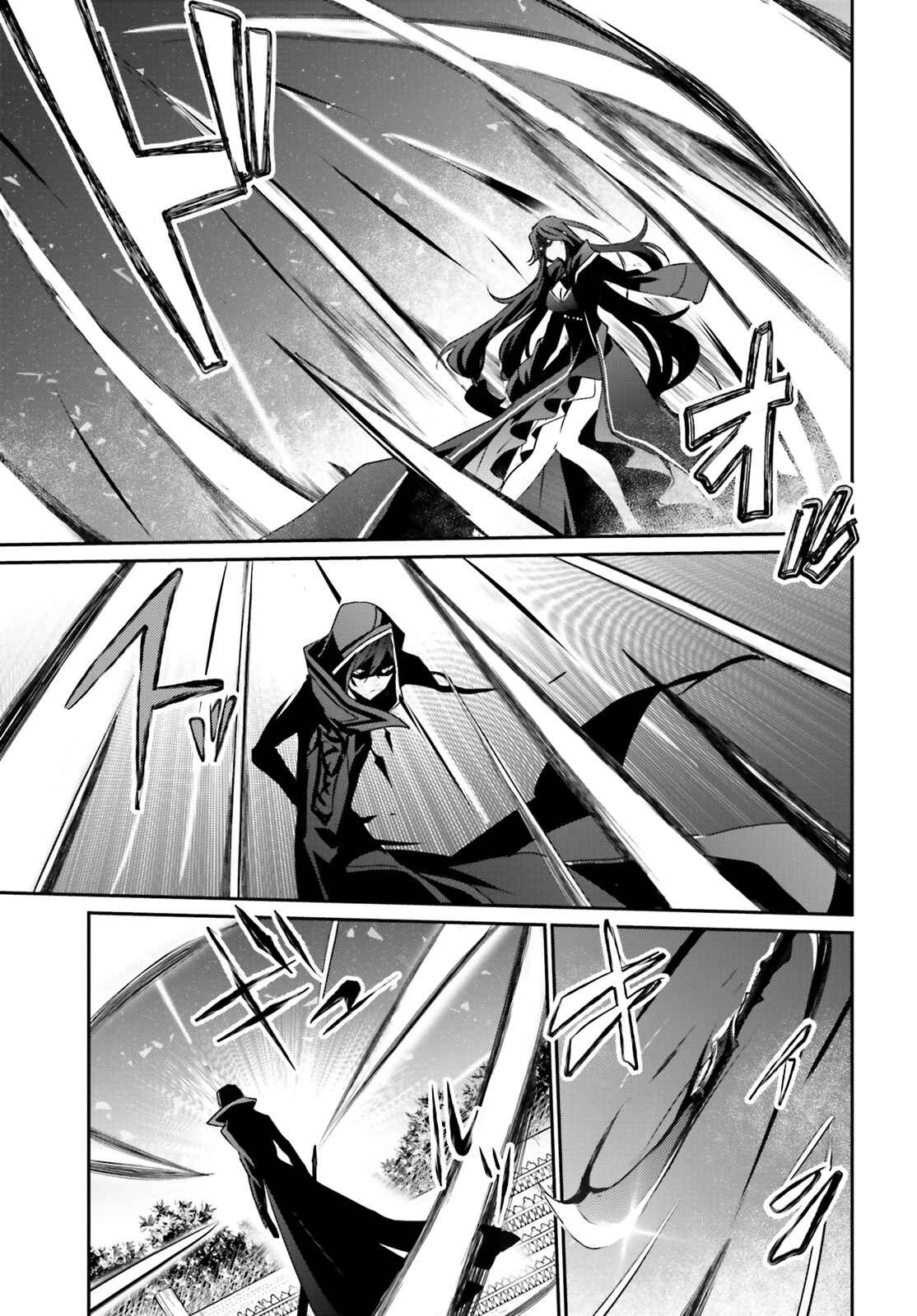 Kage no Jitsuryokusha ni Naritakute! Chapter 16 - Page 14