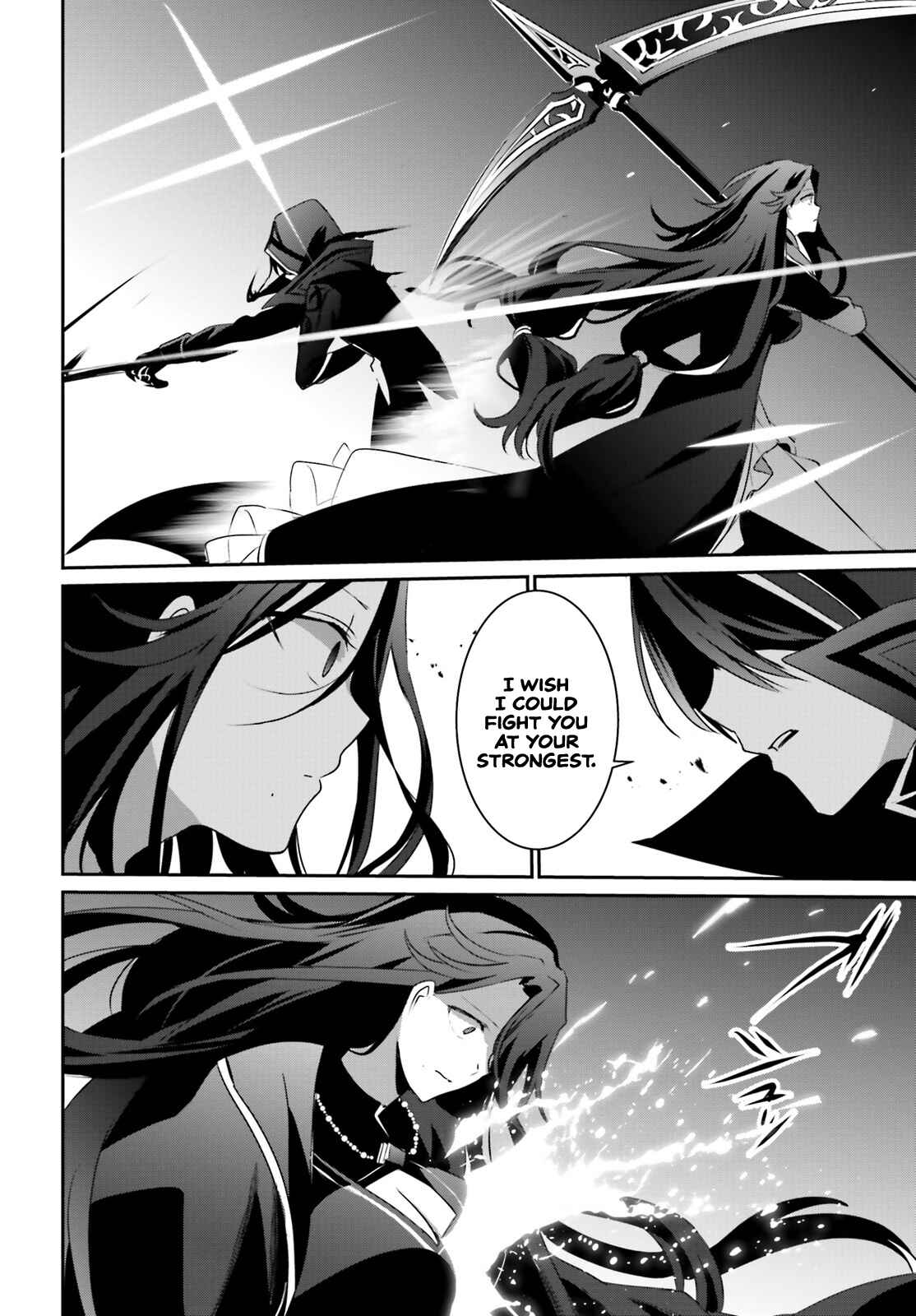 Kage no Jitsuryokusha ni Naritakute! Chapter 16 - Page 17