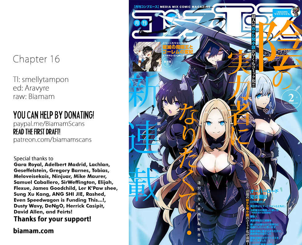 Kage no Jitsuryokusha ni Naritakute! Chapter 16 - Page 34