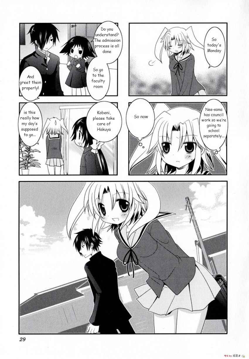 Mikakunin de Shinkoukei Chapter 4 - Page 1