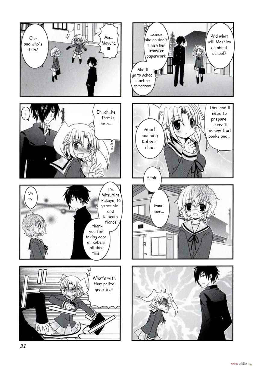 Mikakunin de Shinkoukei Chapter 4 - Page 3