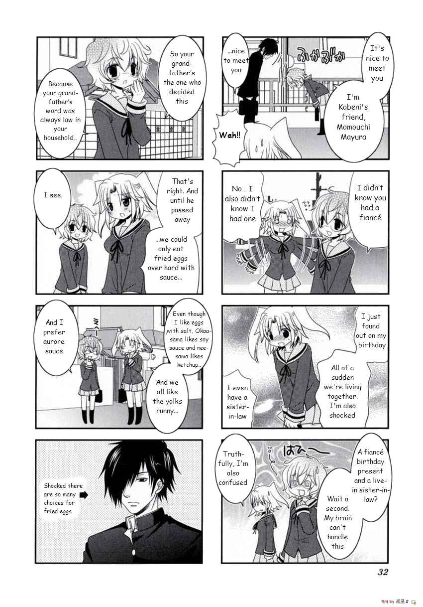 Mikakunin de Shinkoukei Chapter 4 - Page 4