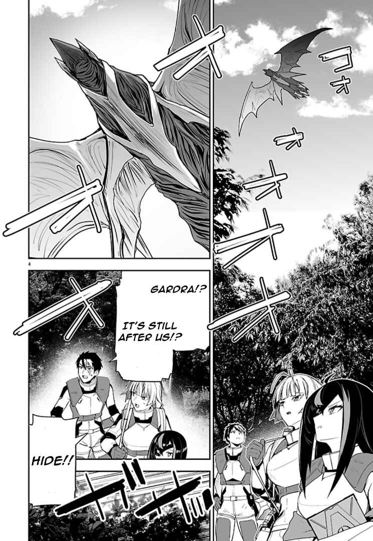 Godzilla Galaxy Odyssey Chapter 13 - Page 4