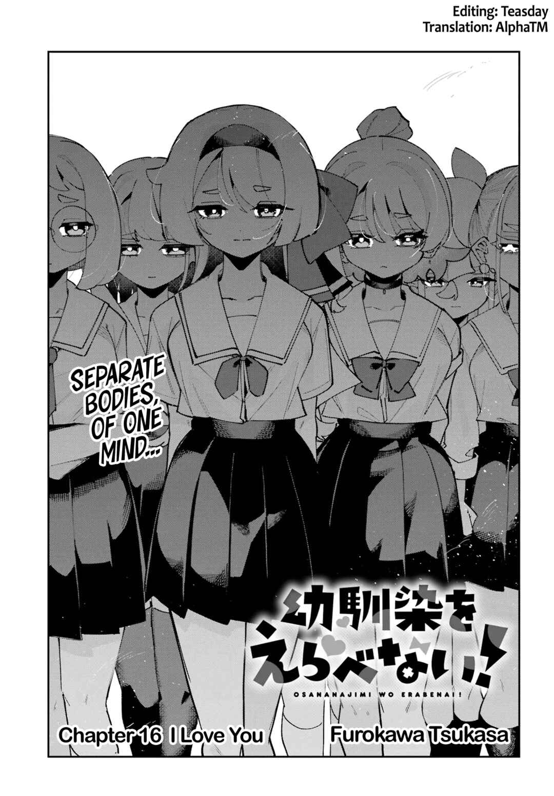 Osananajimi o Erabenai! Chapter 16 - Page 1