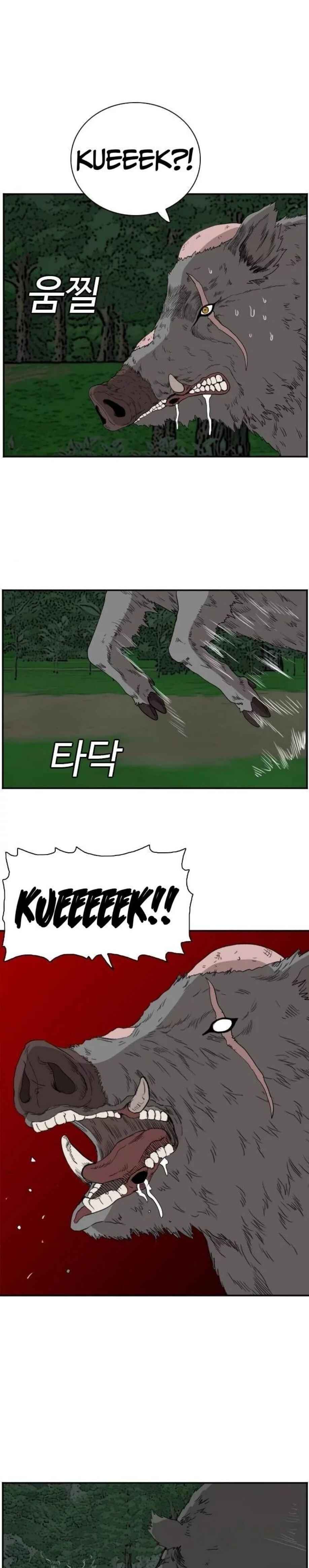 Bad Guy Chapter 69 - Page 20