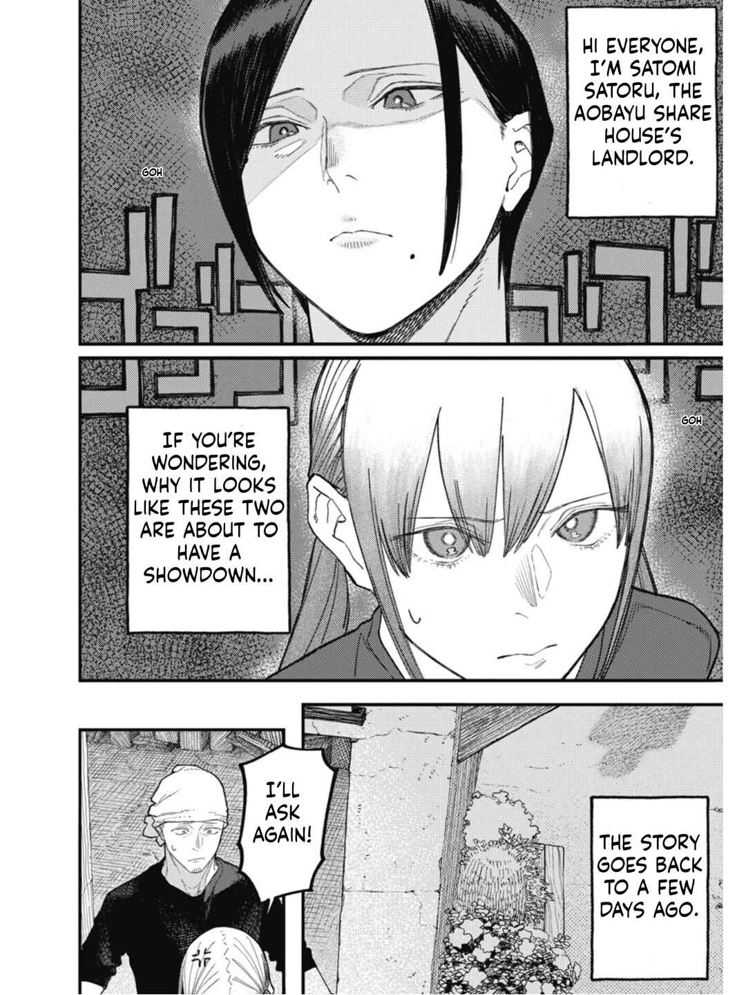 Sharehouse Aobayu Chapter 4 - Page 2