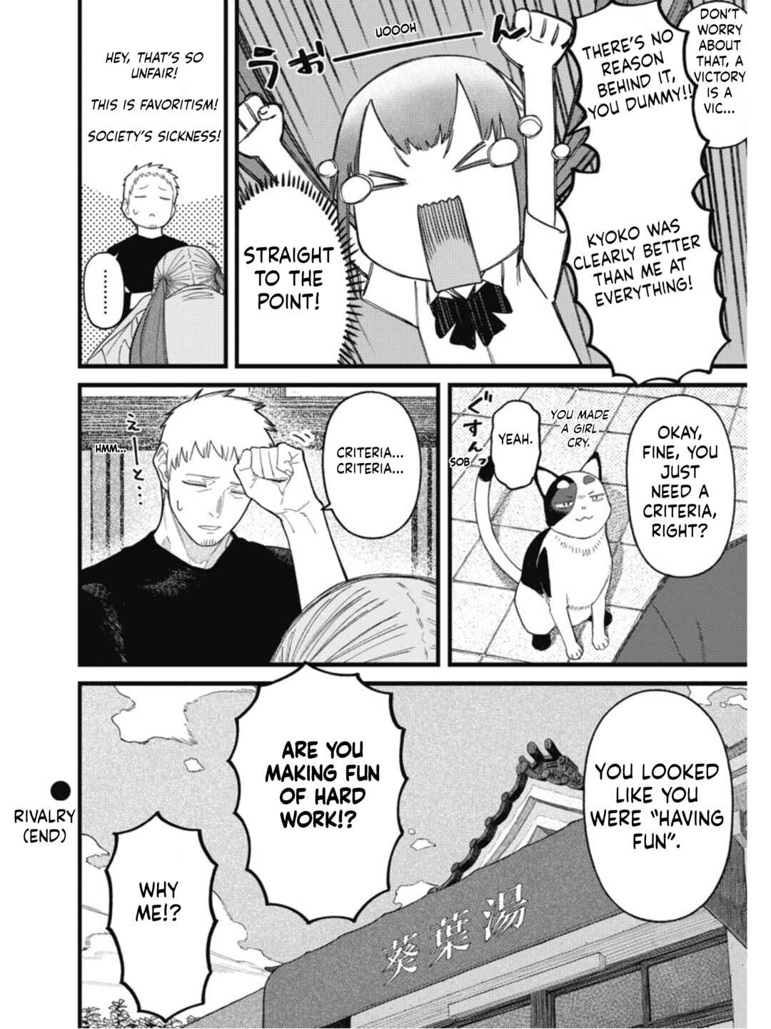 Sharehouse Aobayu Chapter 4 - Page 22