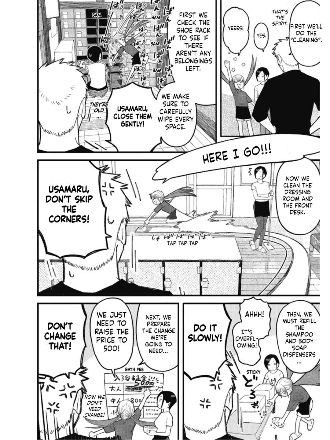 Sharehouse Aobayu Chapter 4 - Page 8