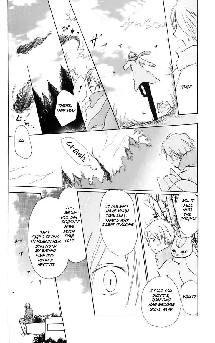 Natsume Yuujinchou Chapter 38 - Page 15