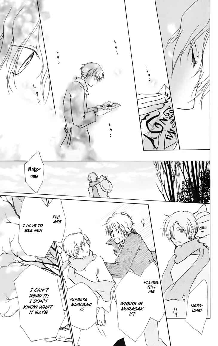 Natsume Yuujinchou Chapter 38 - Page 32