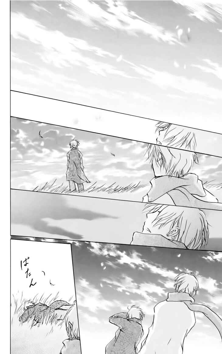 Natsume Yuujinchou Chapter 38 - Page 37