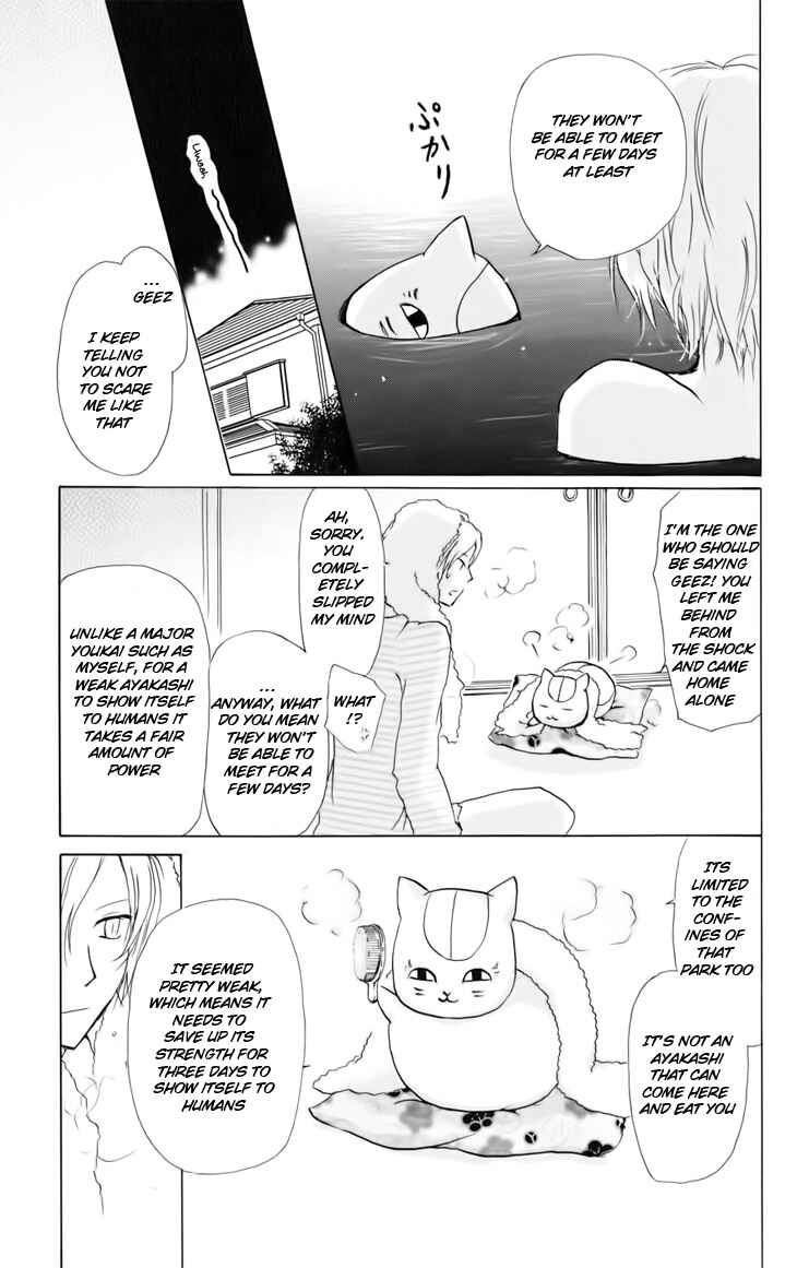 Natsume Yuujinchou Chapter 38 - Page 6