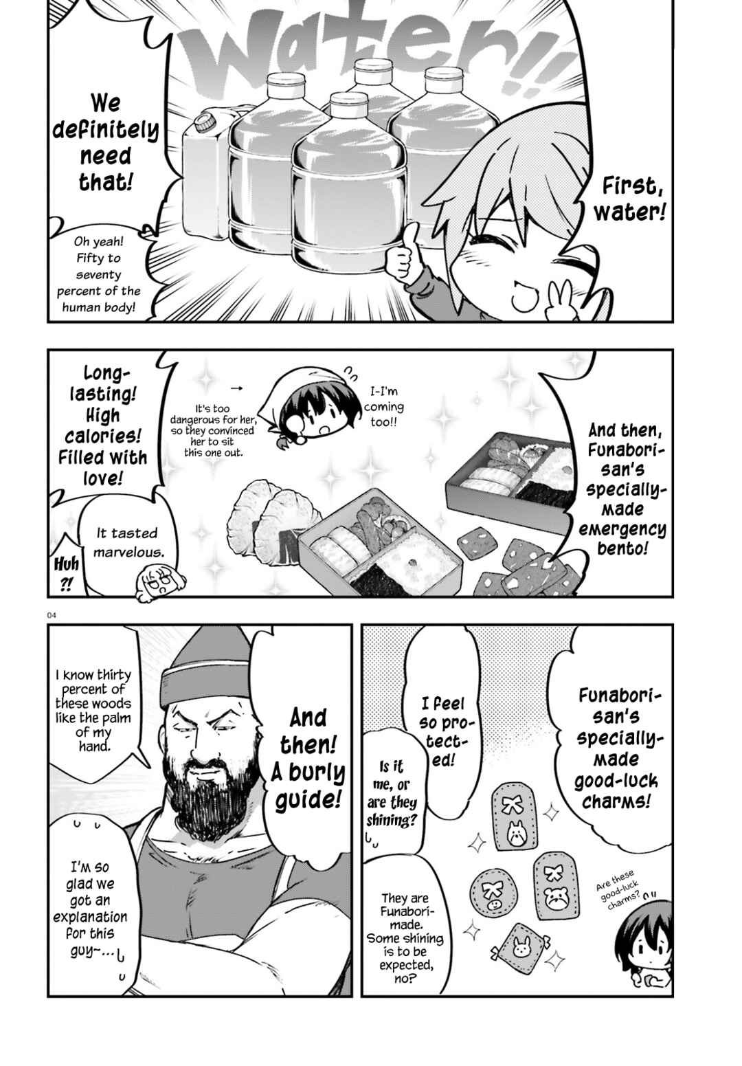 D-Frag! Chapter 164 - Page 4