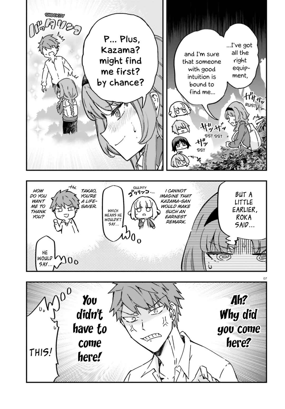 D-Frag! Chapter 164 - Page 7