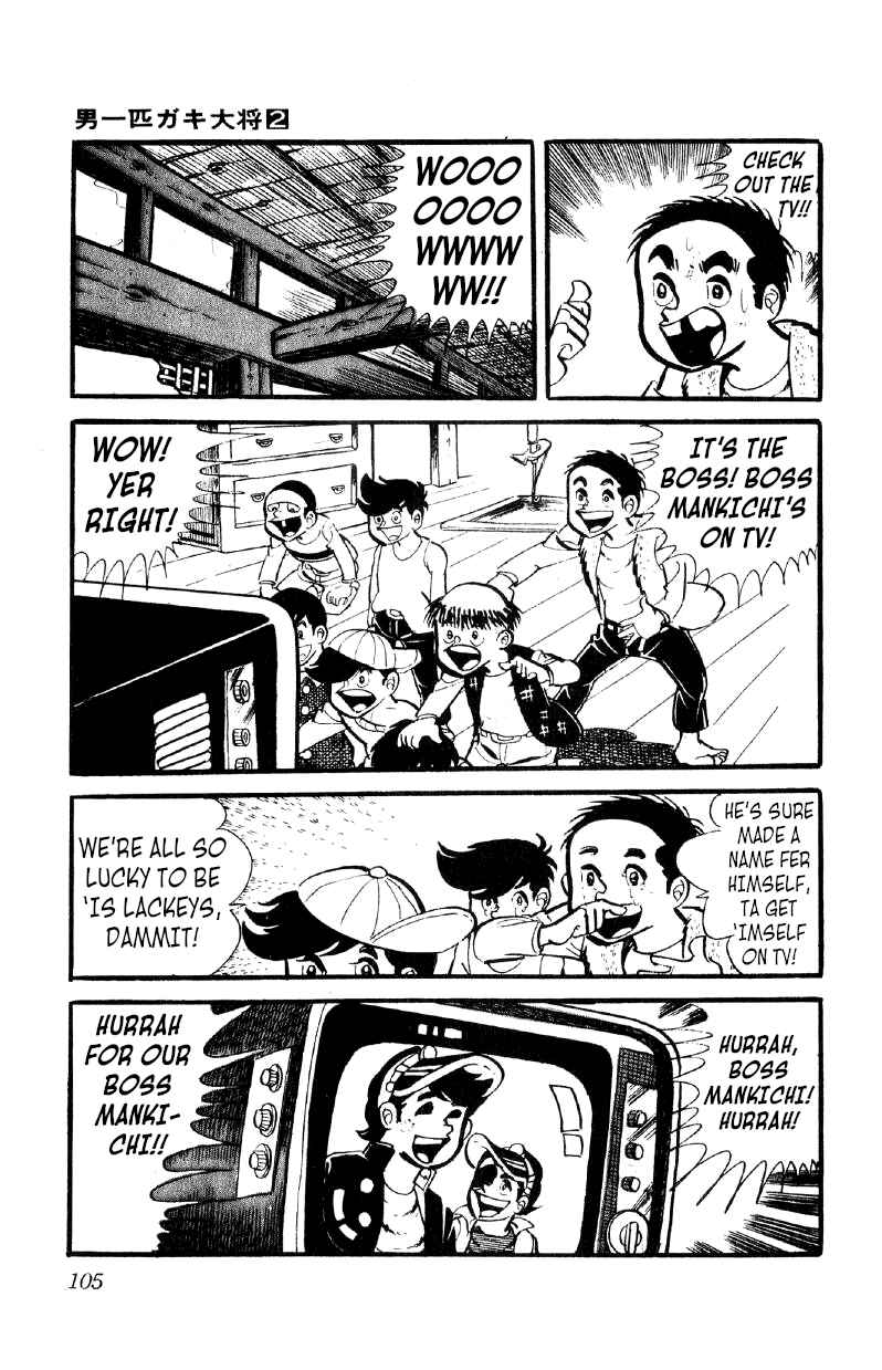 Otoko Ippiki Gaki Daisho Chapter 11 - Page 10