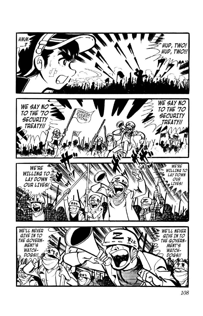 Otoko Ippiki Gaki Daisho Chapter 11 - Page 13