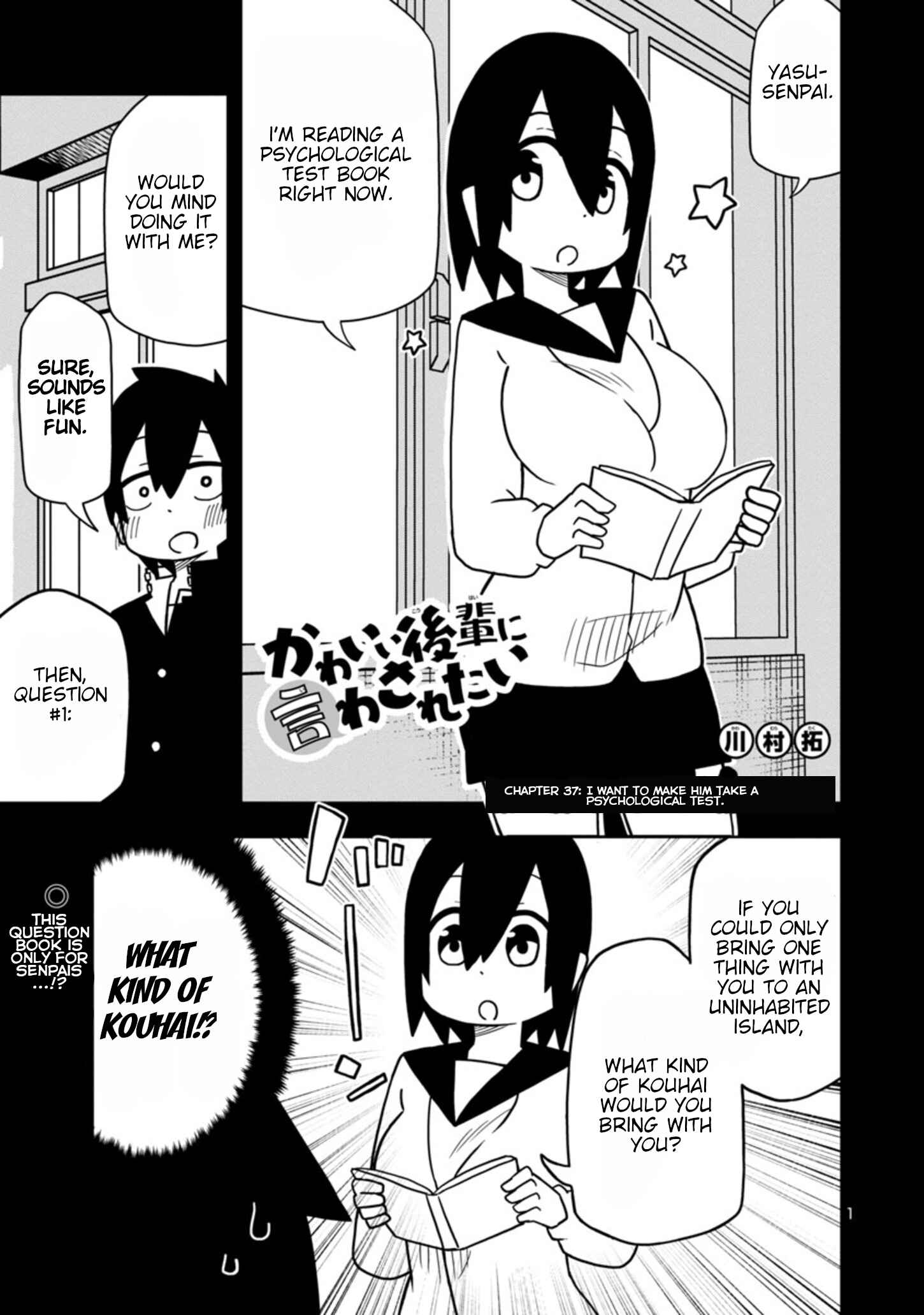 Kawaii Kouhai ni Iwasaretai Chapter 45 - Page 1