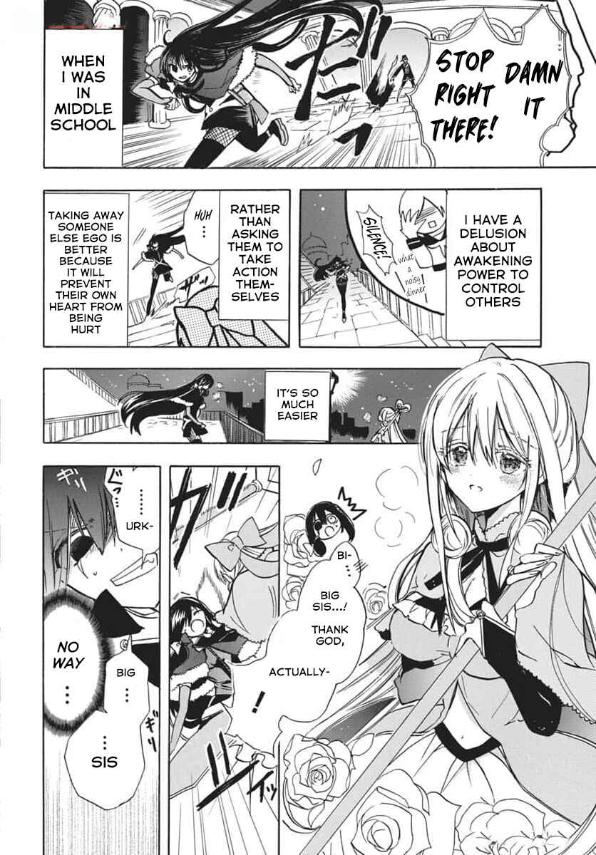 Tensei Akujo no Kuro Rekishi Chapter 66 - Page 12