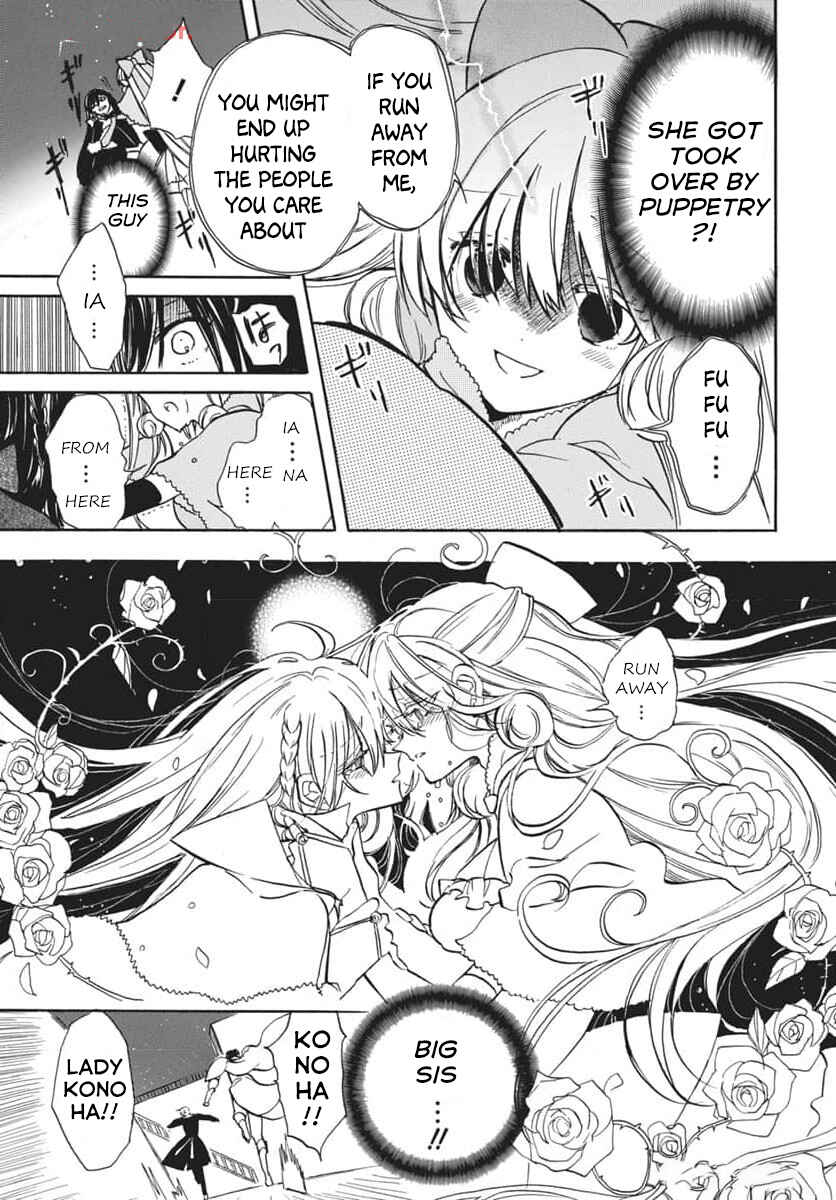 Tensei Akujo no Kuro Rekishi Chapter 66 - Page 13