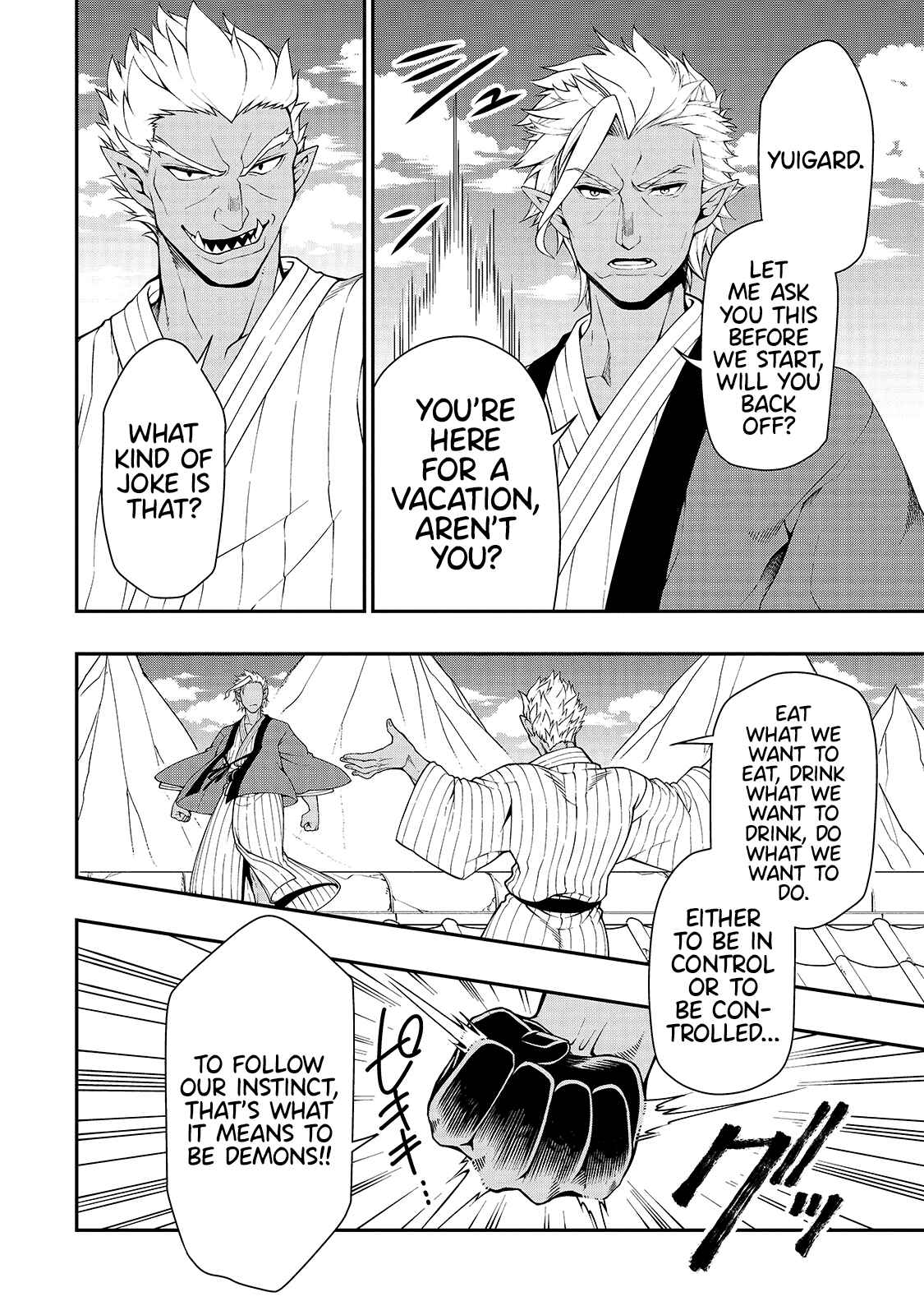 Lv2 kara Cheat datta Moto Yuusha Kouho no Mattari Isekai Life Chapter 25 - Page 12