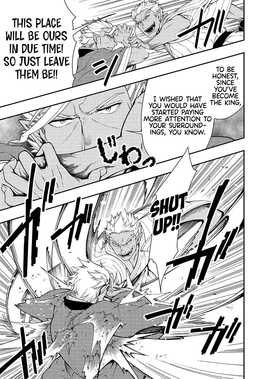 Lv2 kara Cheat datta Moto Yuusha Kouho no Mattari Isekai Life Chapter 25 - Page 15