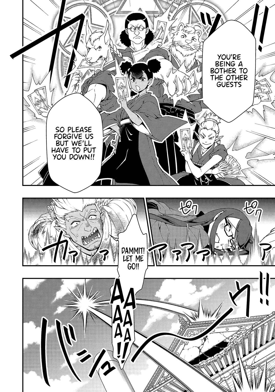 Lv2 kara Cheat datta Moto Yuusha Kouho no Mattari Isekai Life Chapter 25 - Page 25