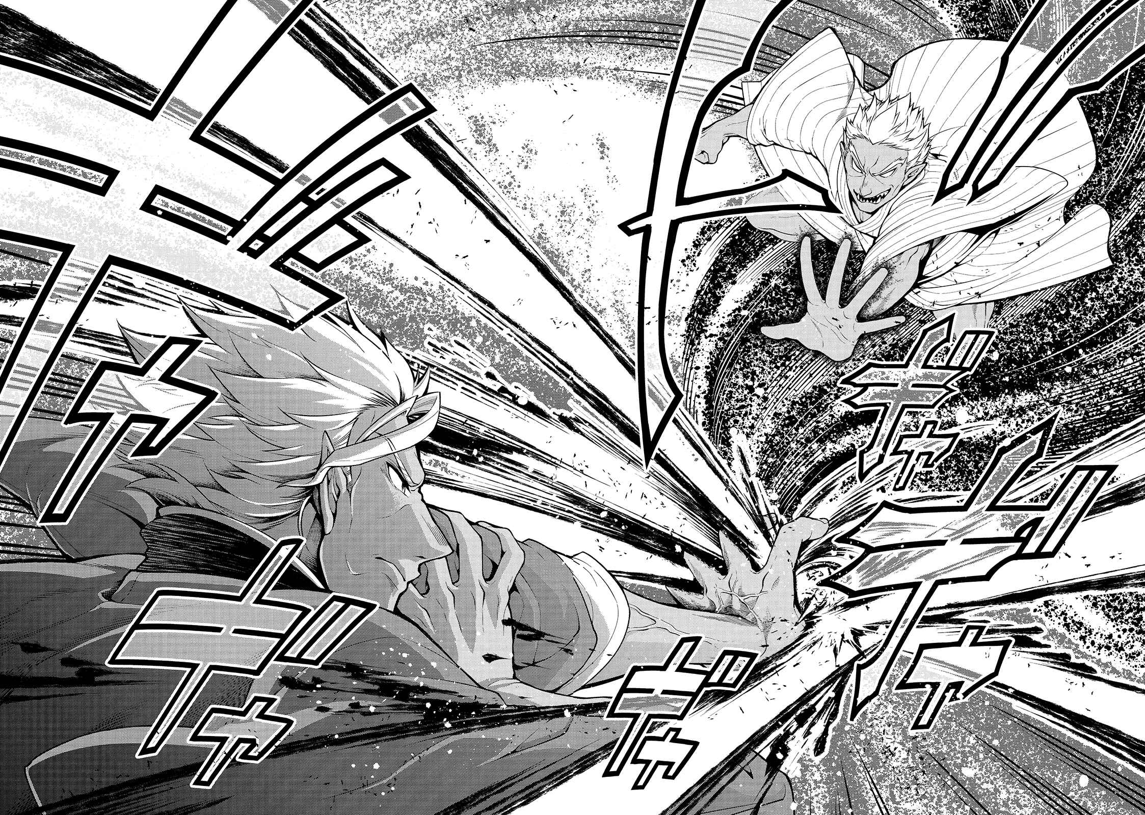 Lv2 kara Cheat datta Moto Yuusha Kouho no Mattari Isekai Life Chapter 25 - Page 7
