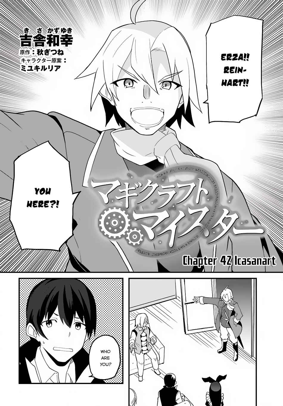 Magi Craft Meister Chapter 42 - Page 3