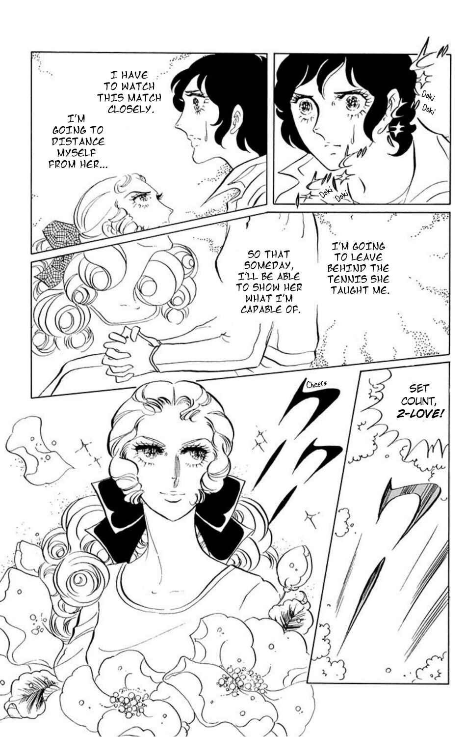 Aim for the Ace! Chapter 18 - Page 11