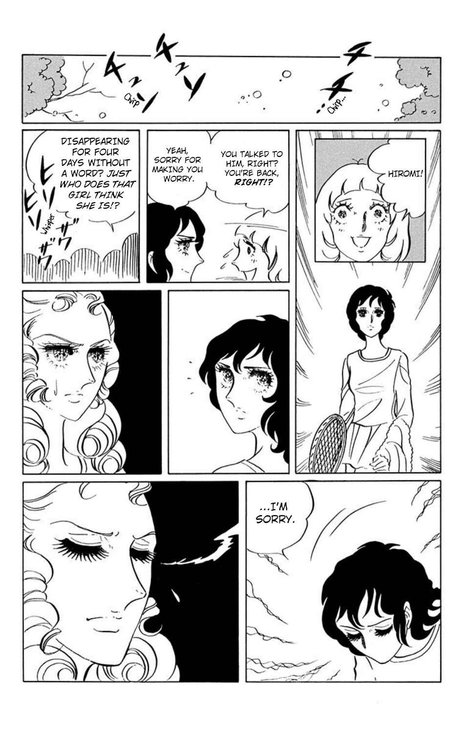 Aim for the Ace! Chapter 18 - Page 4