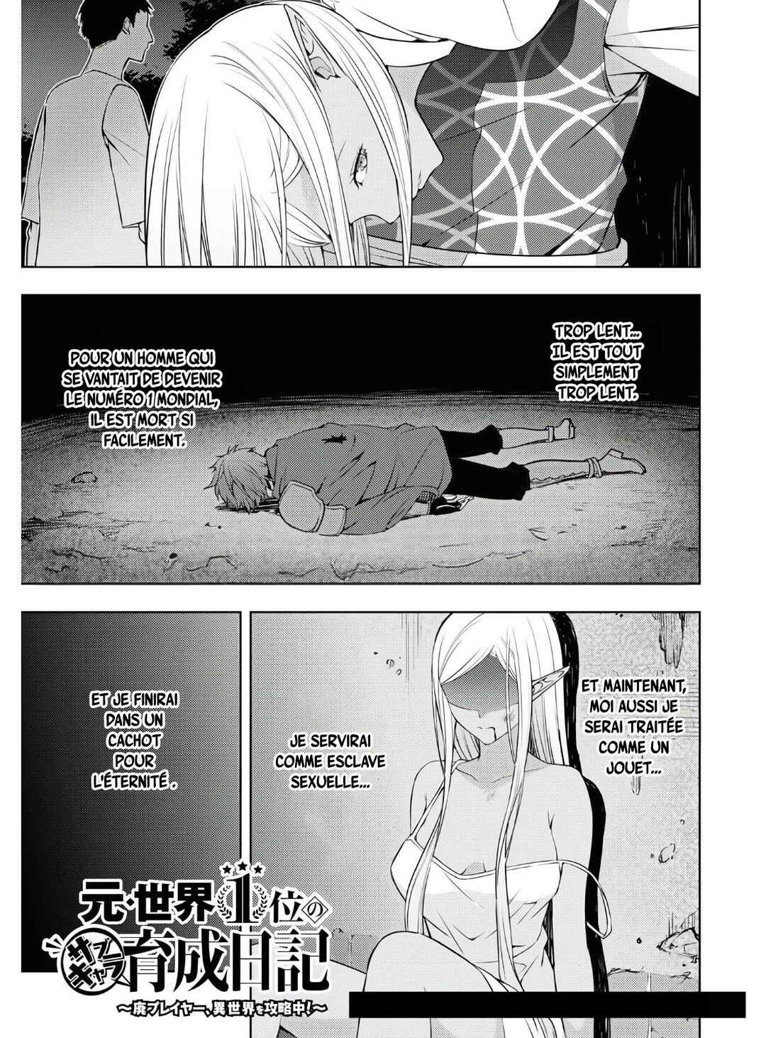 Moto-Sekai Ichii Sub-chara Ikusei Nikki: Hi-Player, Isekai wo Kouryaku-chu! Chapter 22 - Page 2