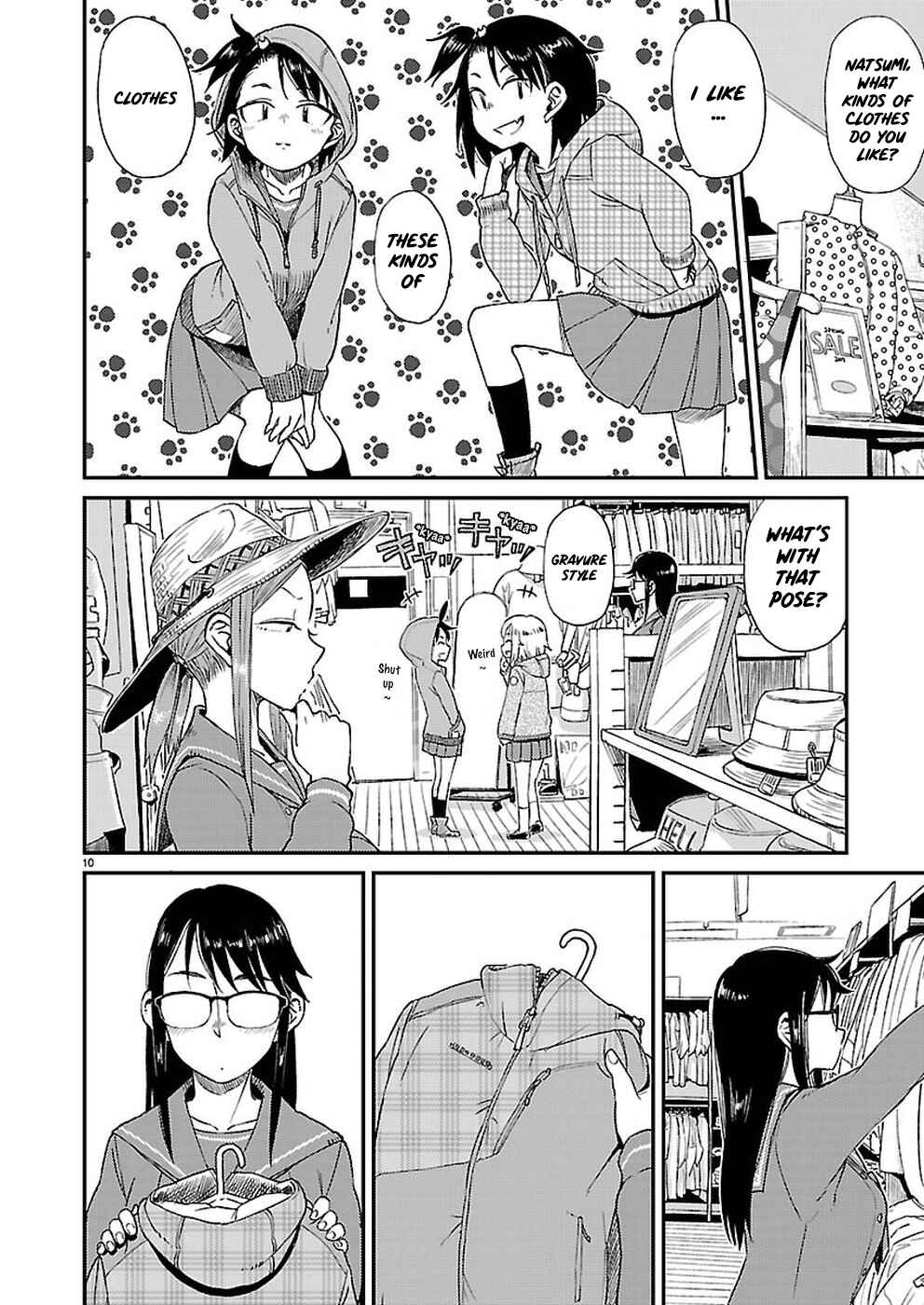 Houkago Teibou Nisshi Chapter 8 - Page 11