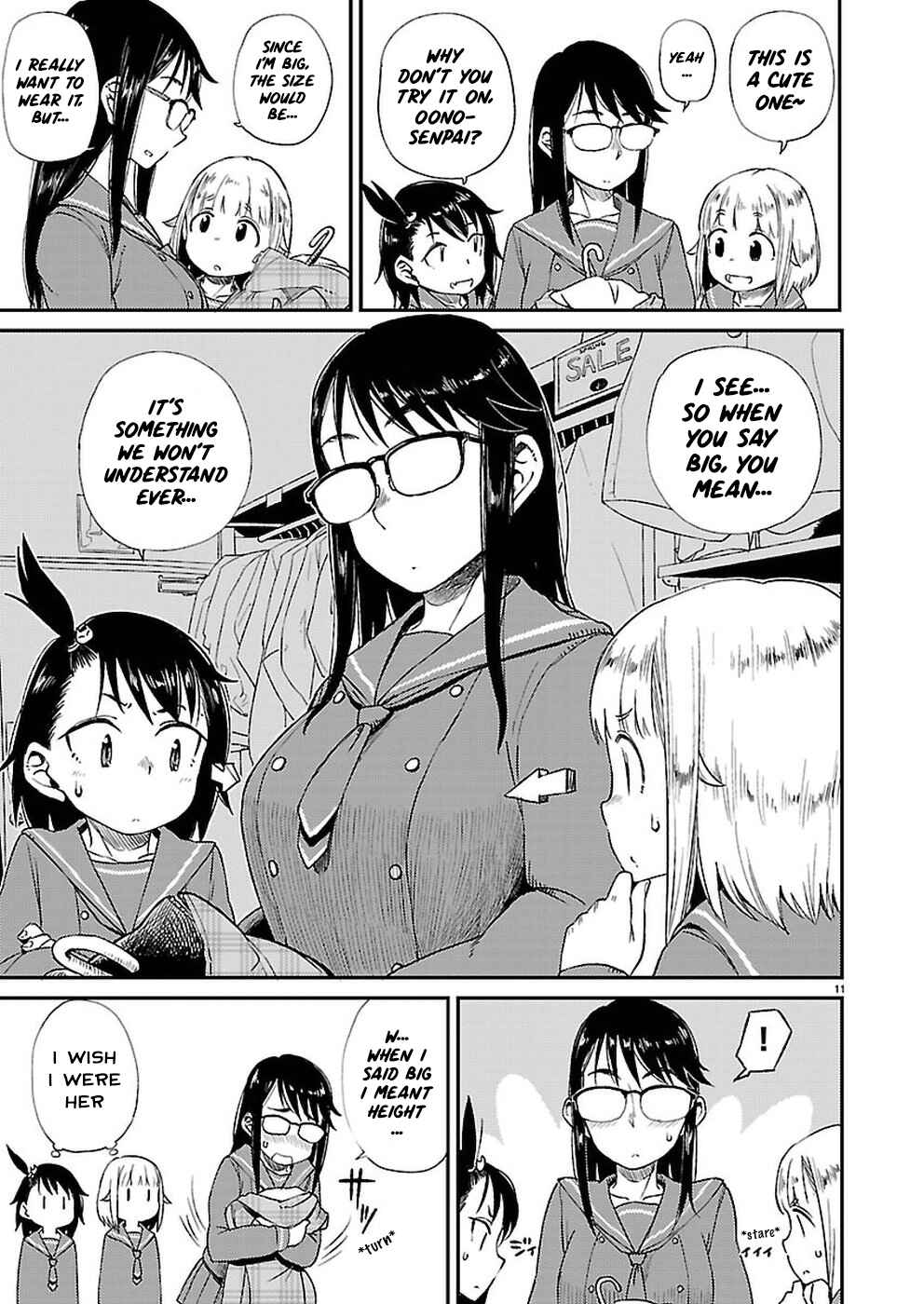 Houkago Teibou Nisshi Chapter 8 - Page 12