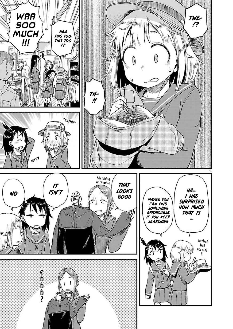 Houkago Teibou Nisshi Chapter 8 - Page 14