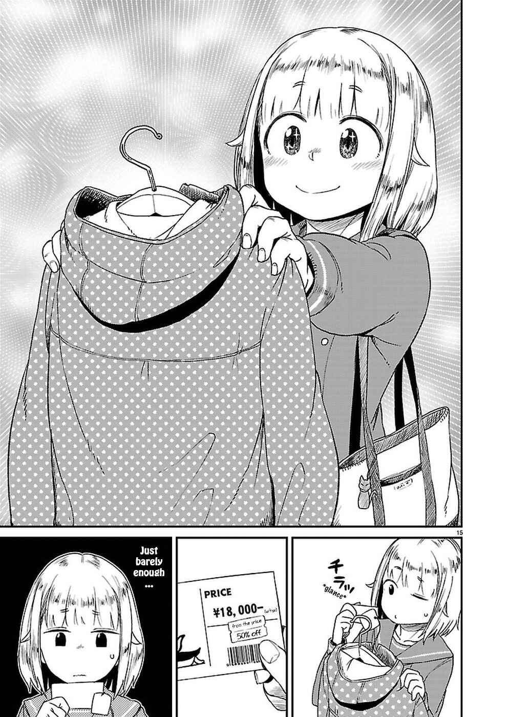 Houkago Teibou Nisshi Chapter 8 - Page 16