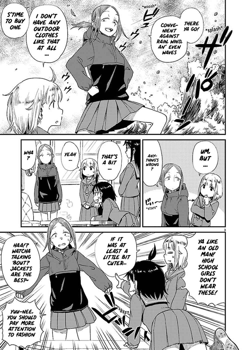 Houkago Teibou Nisshi Chapter 8 - Page 4