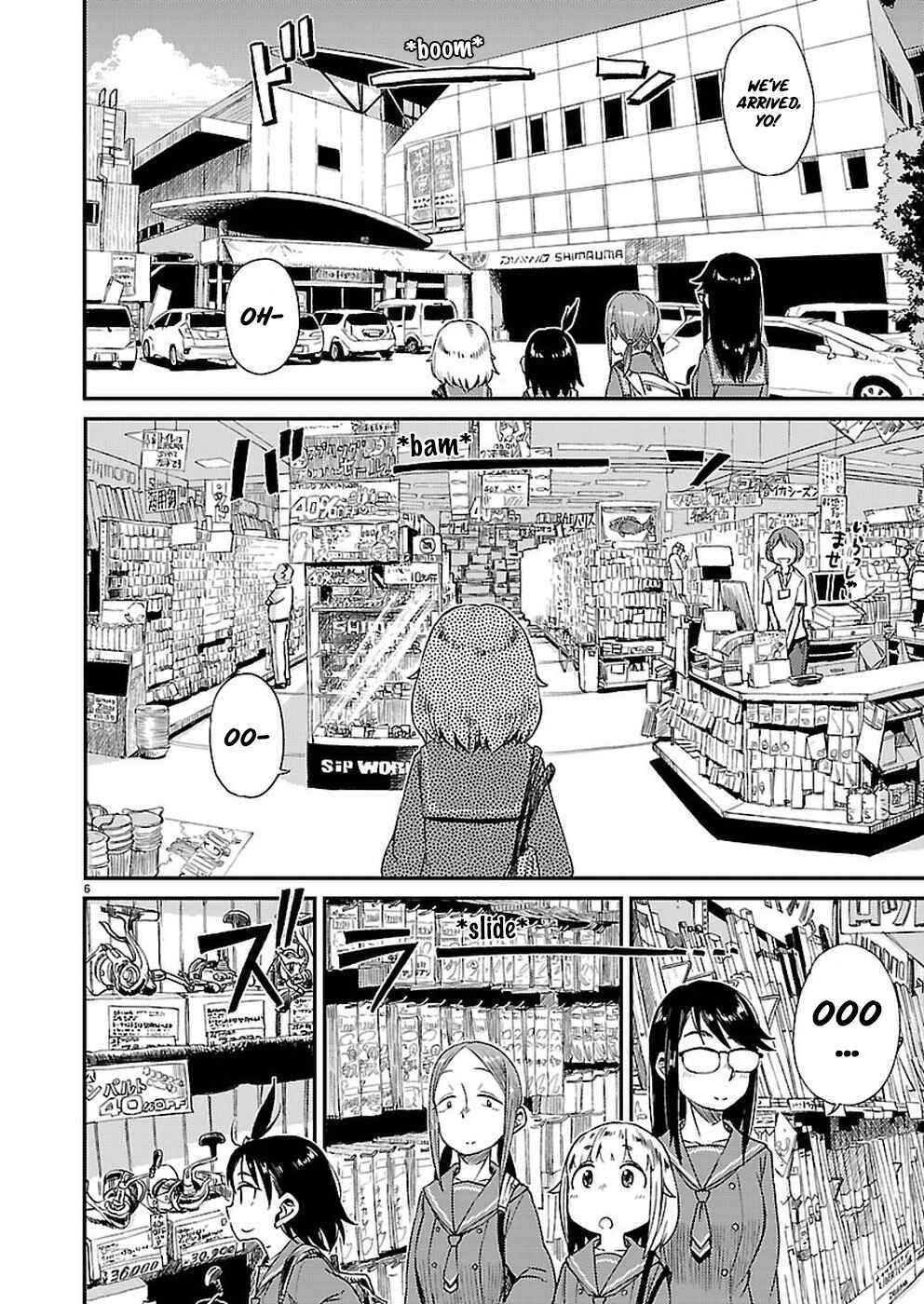 Houkago Teibou Nisshi Chapter 8 - Page 7