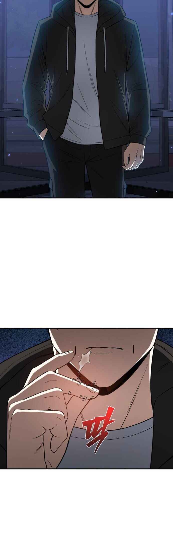 Gyugyeok Oe Hyeoltong Cheonjae Chapter 109 - Page 4