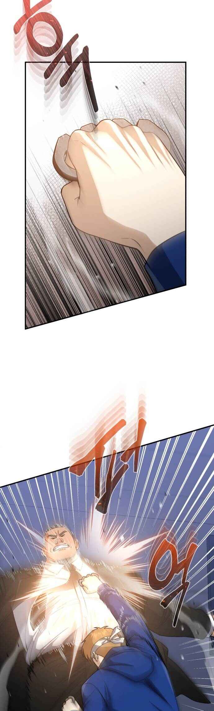 Gyugyeok Oe Hyeoltong Cheonjae Chapter 109 - Page 40