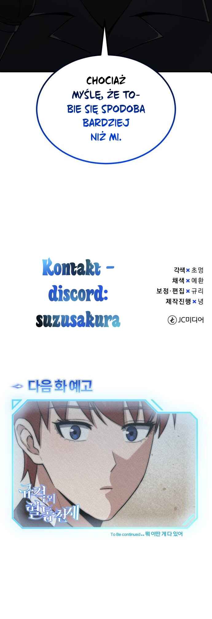 Gyugyeok Oe Hyeoltong Cheonjae Chapter 109 - Page 66