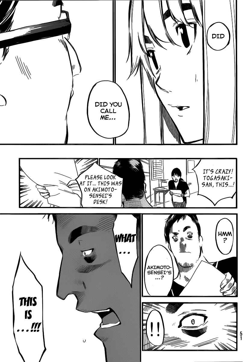 AKB49: Ren'ai Kinshi Jourei Chapter 99 - Page 19