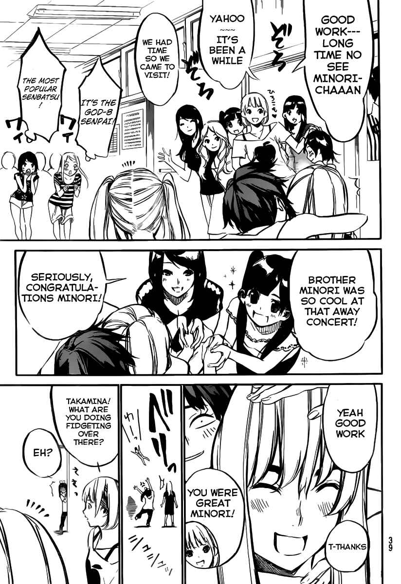 AKB49: Ren'ai Kinshi Jourei Chapter 99 - Page 7