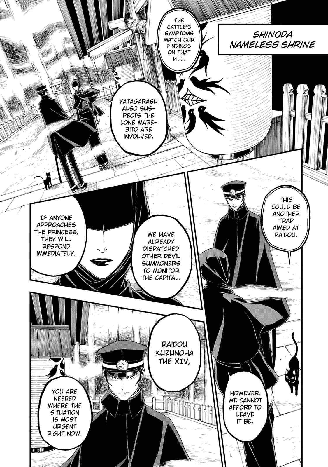 Shin Megami Tensei: Devil Summoner: Raidou Kuzunoha vs The Lone Marebito Chapter 15 - Page 10