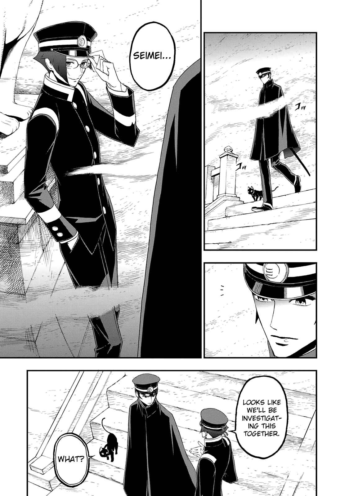 Shin Megami Tensei: Devil Summoner: Raidou Kuzunoha vs The Lone Marebito Chapter 15 - Page 11