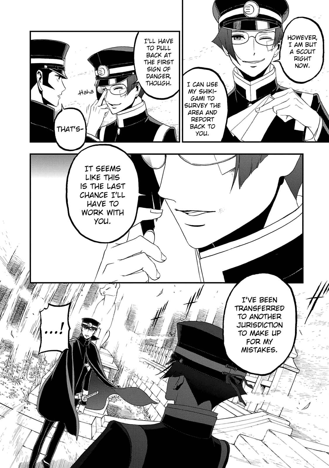 Shin Megami Tensei: Devil Summoner: Raidou Kuzunoha vs The Lone Marebito Chapter 15 - Page 12